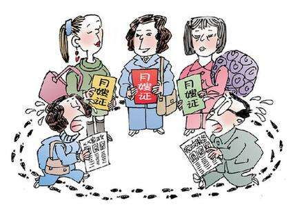 整顿家政服务市场，构建从业者信用档案体系